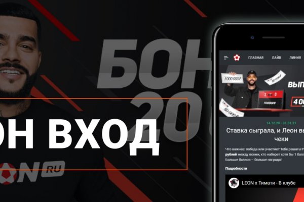 Кракен в обход