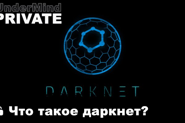 Kraken darknet зеркала