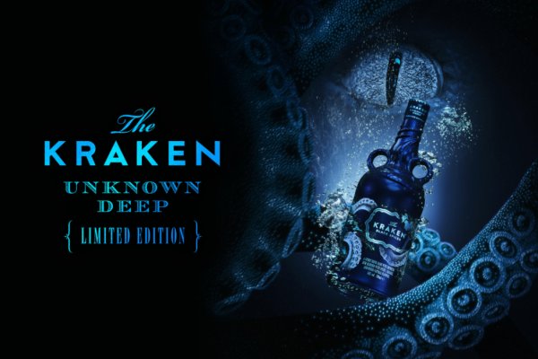 Kraken 14 at сайт