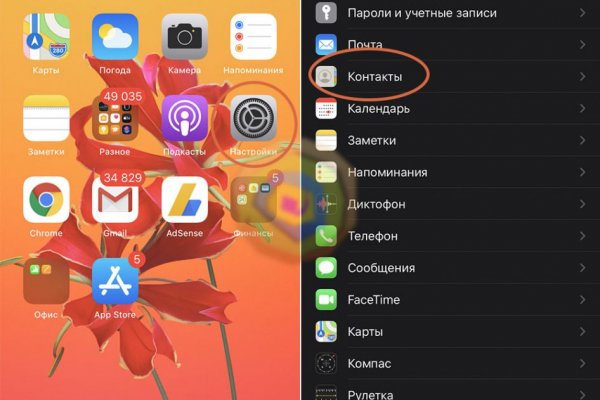 Кракен впн