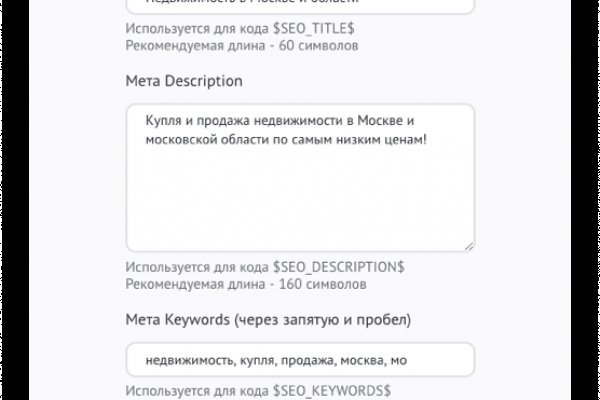 Кракен kr2web in сайт официальный