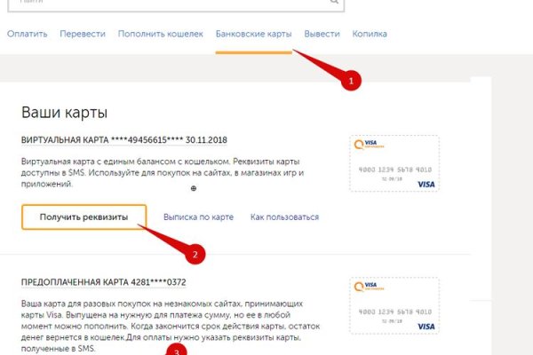 Кракен что продается