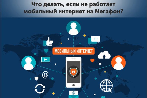 Кракен kr2web in что это