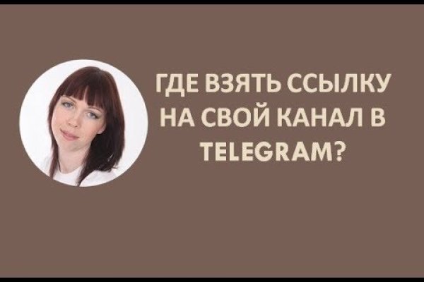 Услуги даркнета