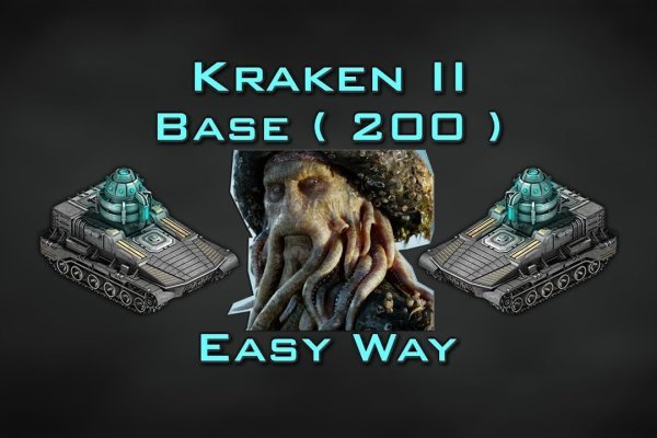 Найдется все kraken 2krn cc