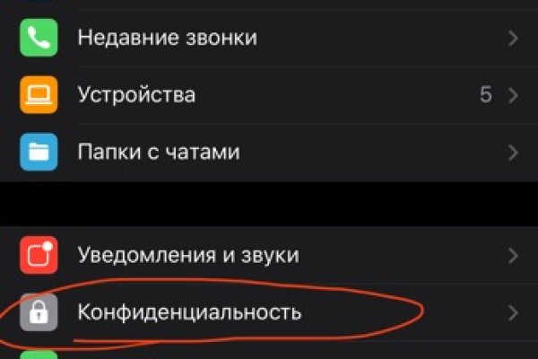 Кракен ссылка онлайн