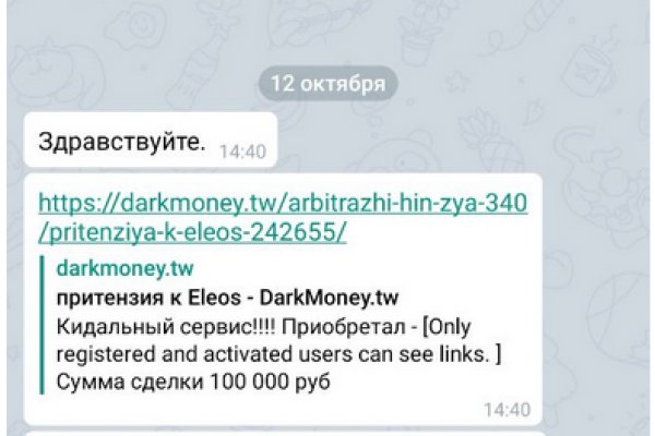 Кракен маркетплейс актуальные ссылки
